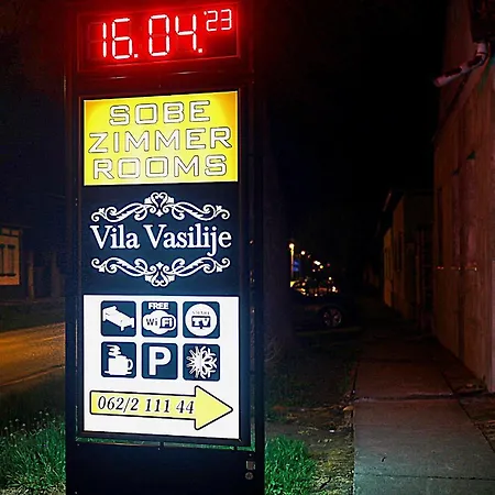 Guest house Vasilije Novi Knezevac